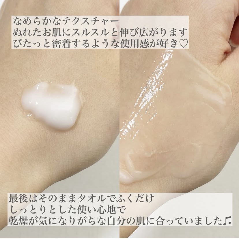 ビオレ ザ ボディ お風呂でぬれた肌に使うボディ乳液 肌しっとり ホワイトティーの香り/ビオレu/ボディミルクを使ったクチコミ（3枚目）