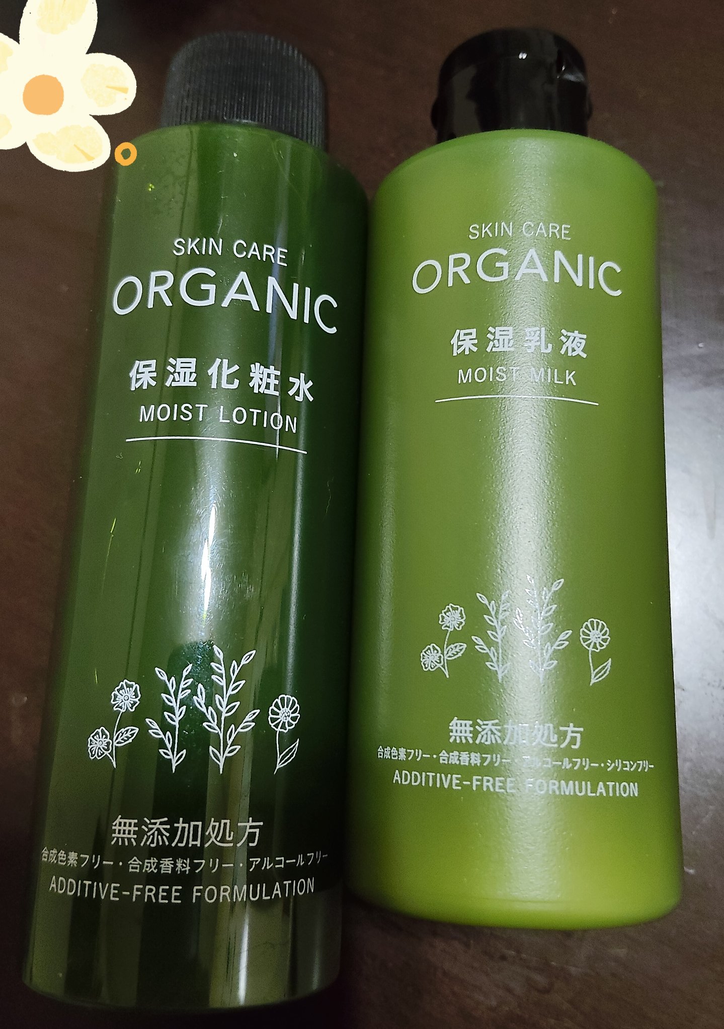 ORGANIC 保湿乳液/DAISO/乳液を使ったクチコミ（1枚目）