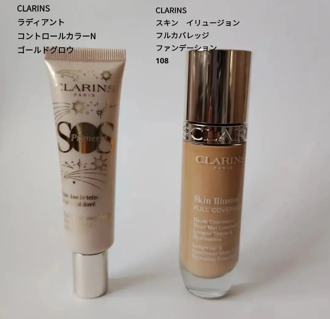ラディアント コントロールカラーN ゴールドグロウ/CLARINS/化粧下地を使ったクチコミ（1枚目）