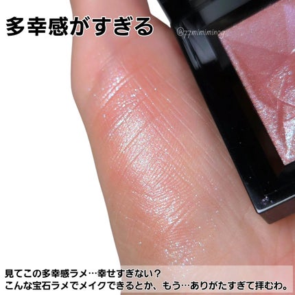 クラッシュド ジェム/shu uemura/単色アイシャドウを使ったクチコミ(6枚目)