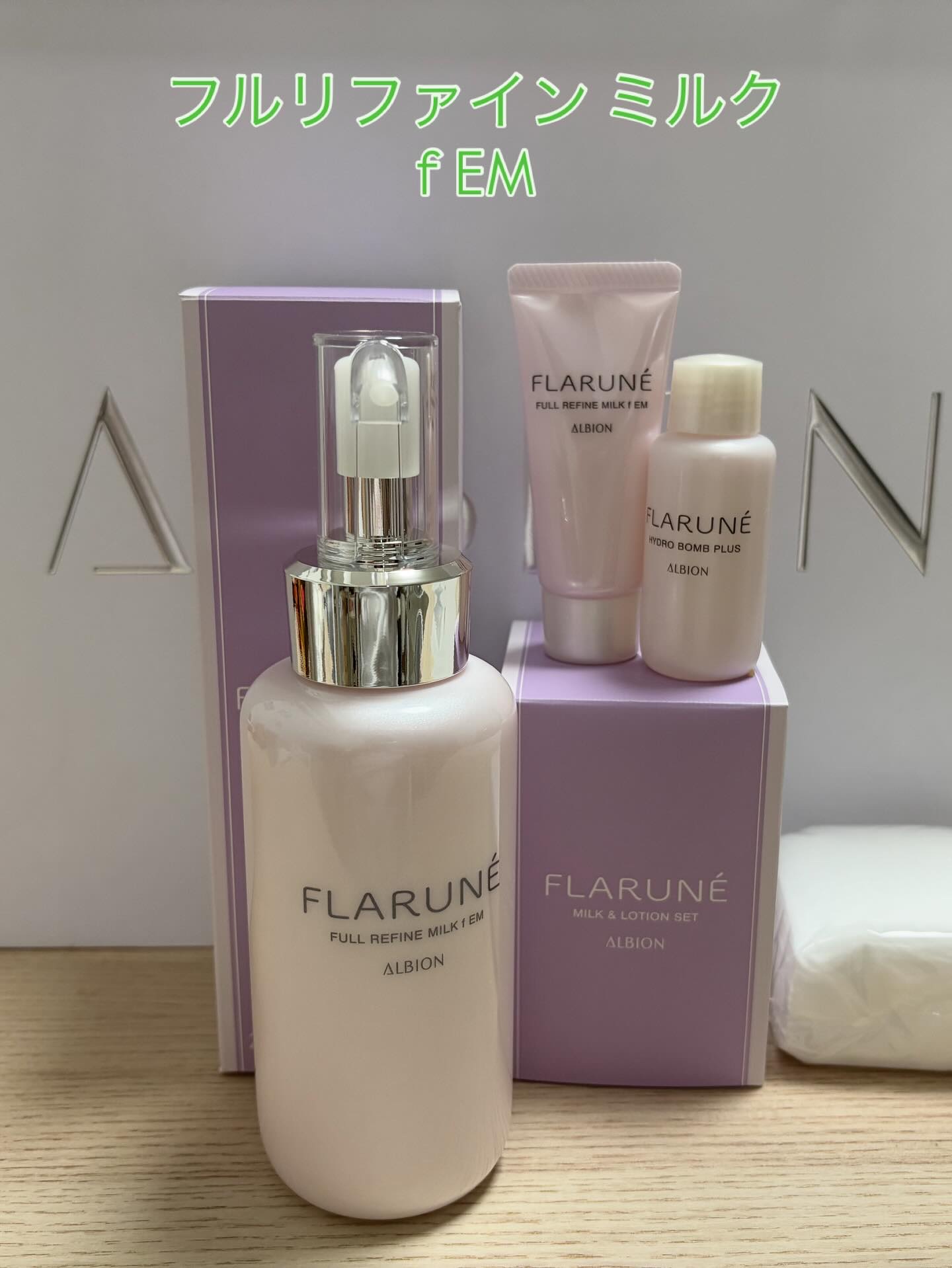 試してみた】アンフィネス スマストレッチ クレンジングバーム ALBION