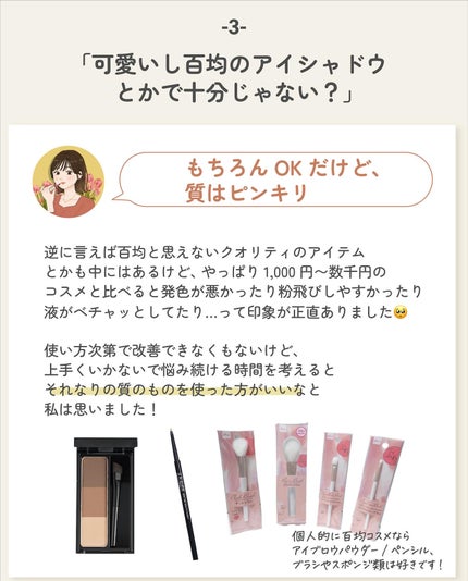 ãµãð·å¢æãåå¿è
ã¡ã€ã¯ on LIPS ãã¡ã€ã¯åå¿è
ã®é ã±ãã£ãŠæããããšðå®éåœæã®ç§ã宿ããããš..ãïŒ4æç®ïŒ