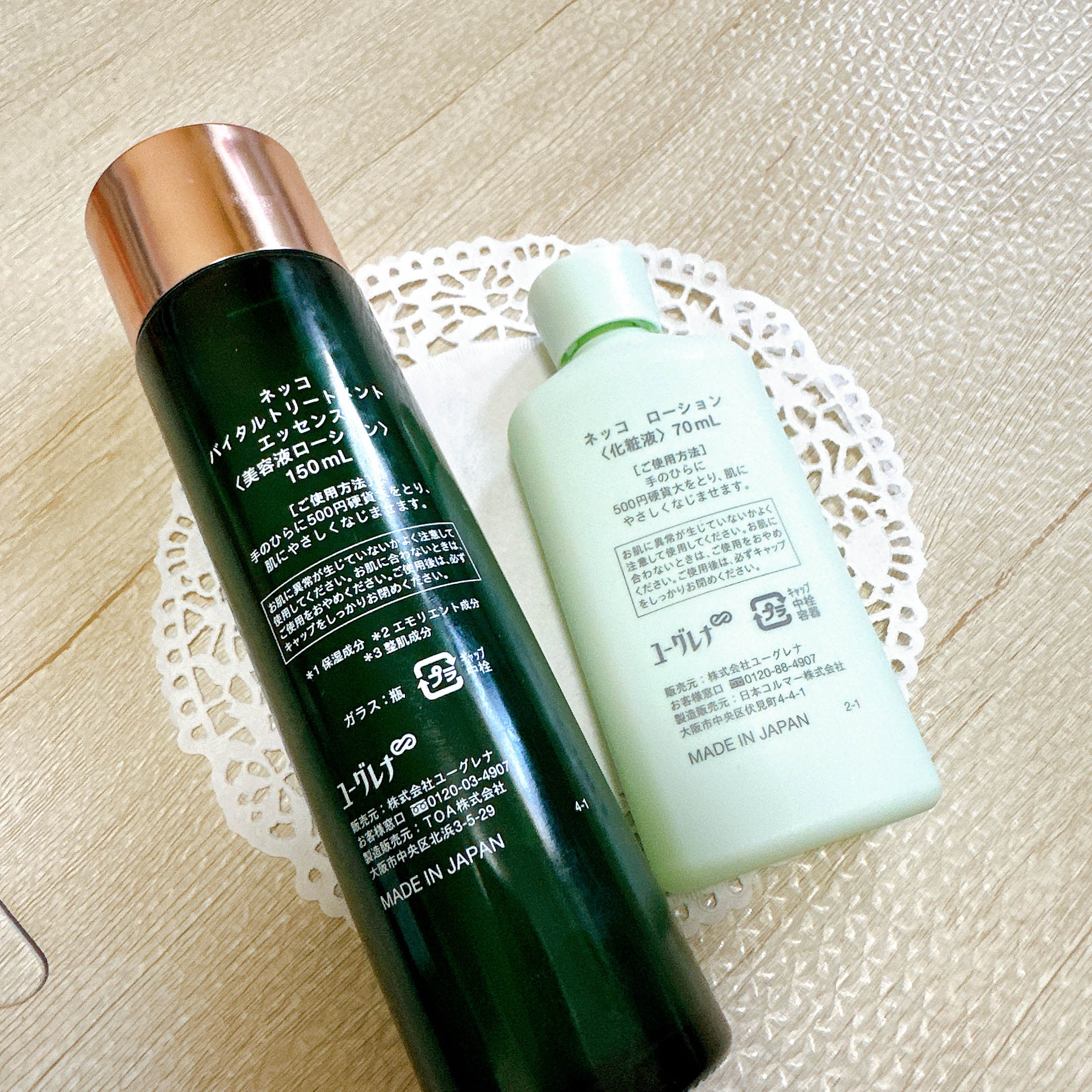 ローション/NEcCO/化粧水を使ったクチコミ（3枚目）