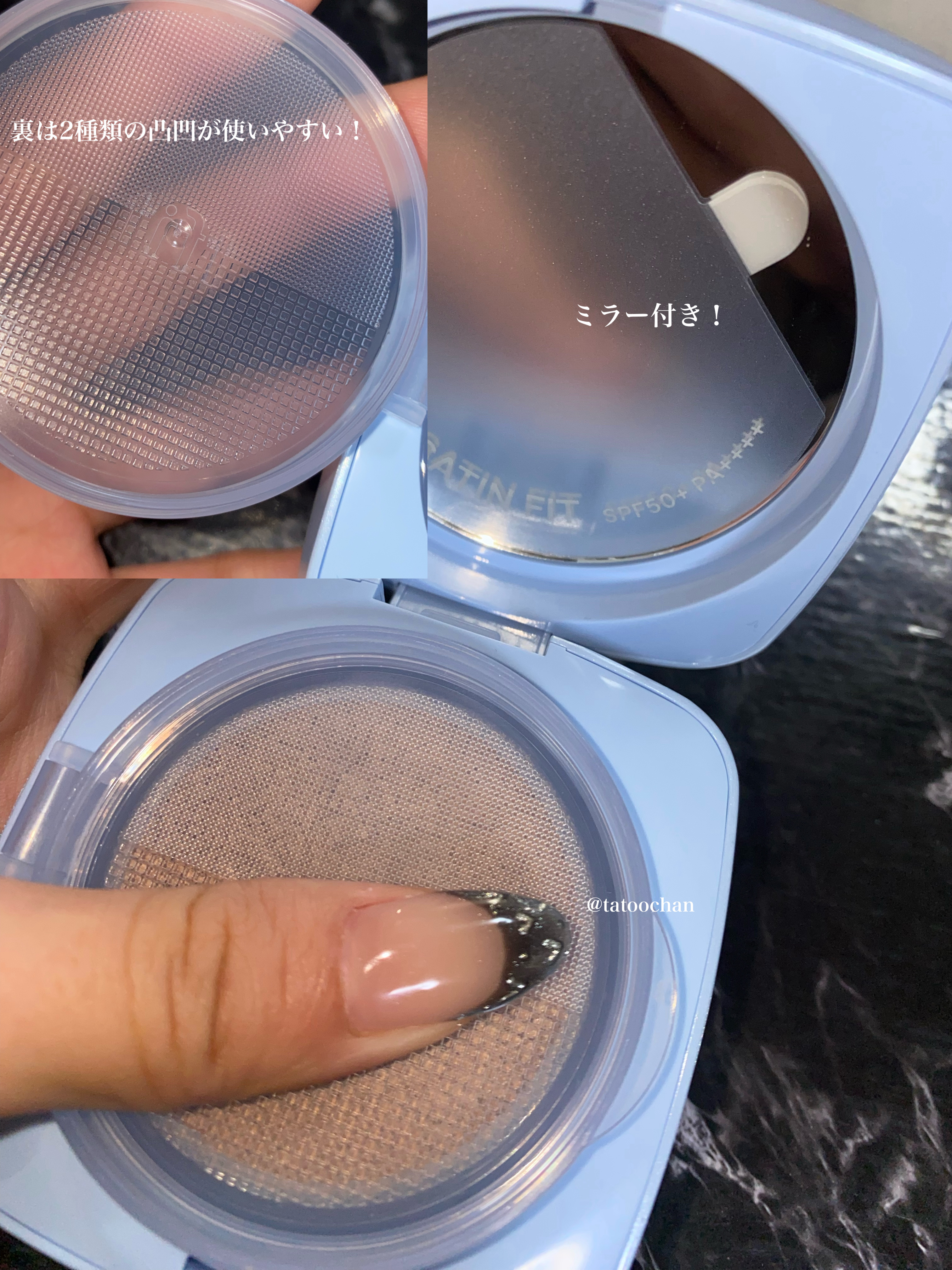 アイシーフィットカバークッションEX/TFIT/クッションファンデーションを使ったクチコミ（2枚目）