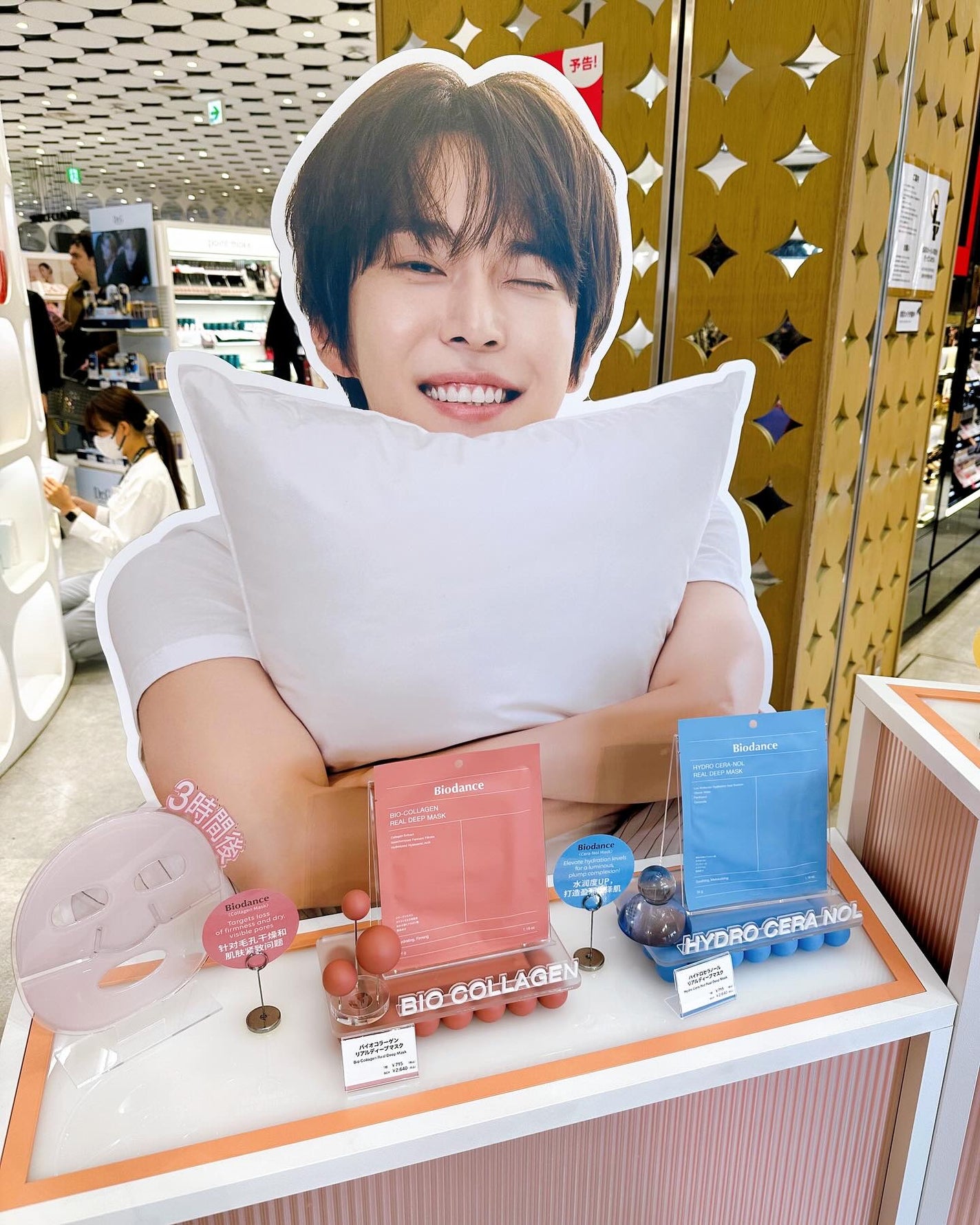 バイオコラーゲンリアルディープマスク/Biodance/シートマスク・パックを使ったクチコミ(9枚目)