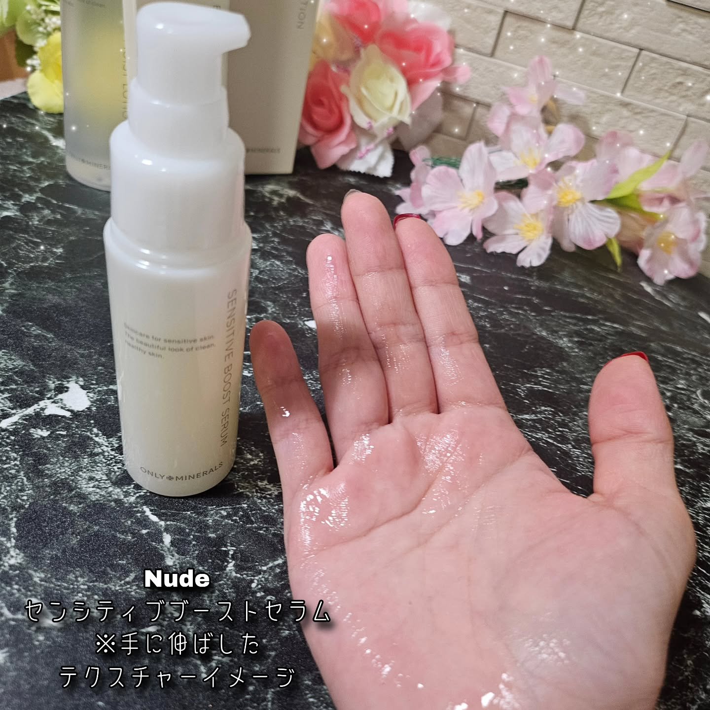 Nude センシティブブーストセラム/ONLY MINERALS/ブースター・導入液を使ったクチコミ（3枚目）