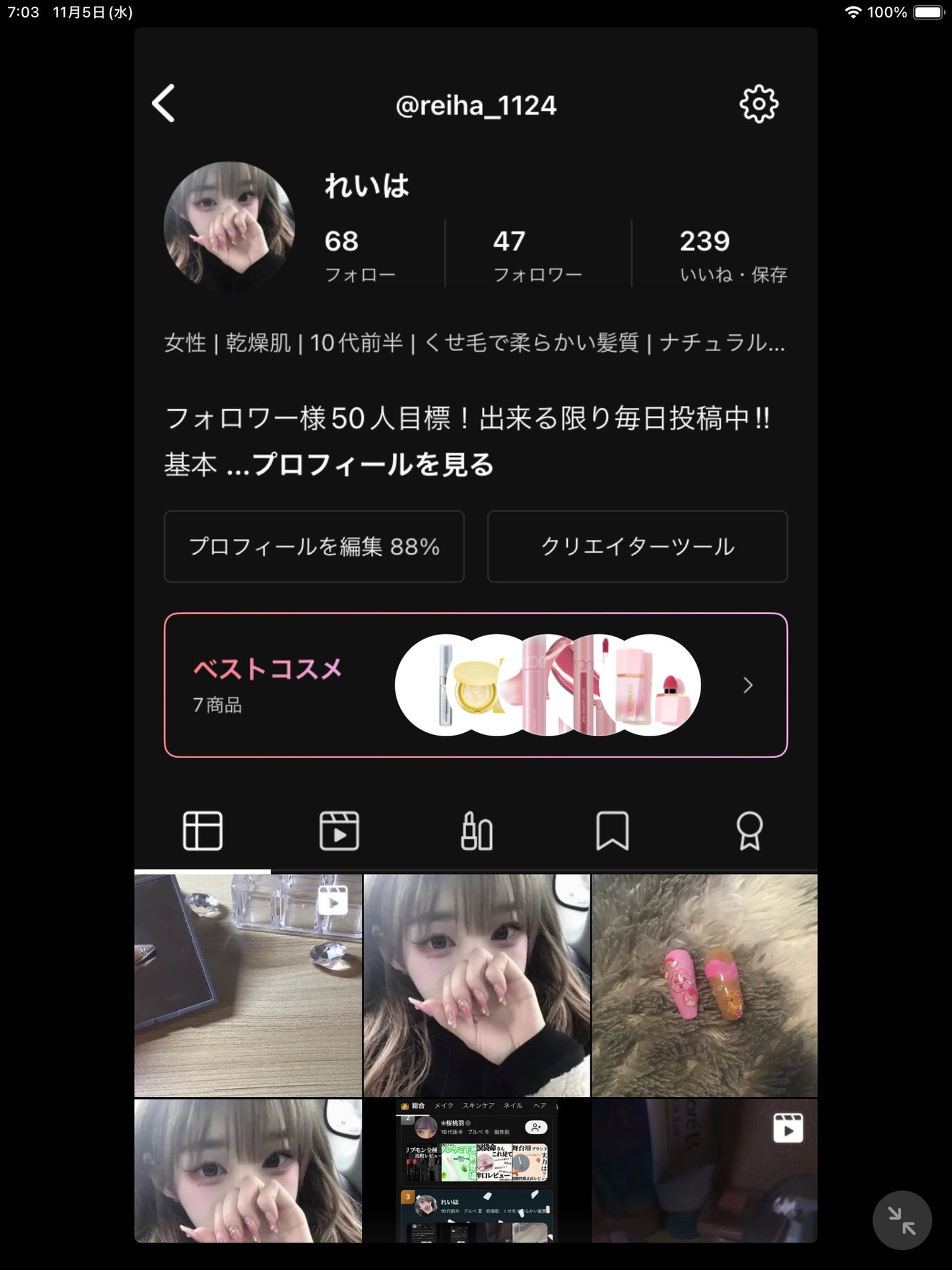 れいは on LIPS 「ありさフォロワー20人おめでとう!!でも私もあとちょっとで目標..」(1枚目)