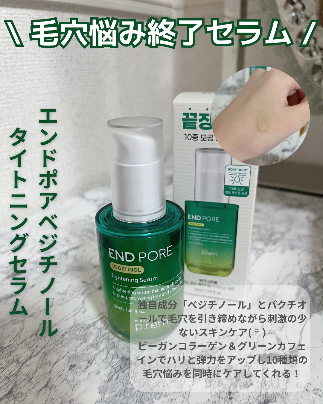 インテカ スージングクリーム/make prem/フェイスクリームを使ったクチコミ（2枚目）