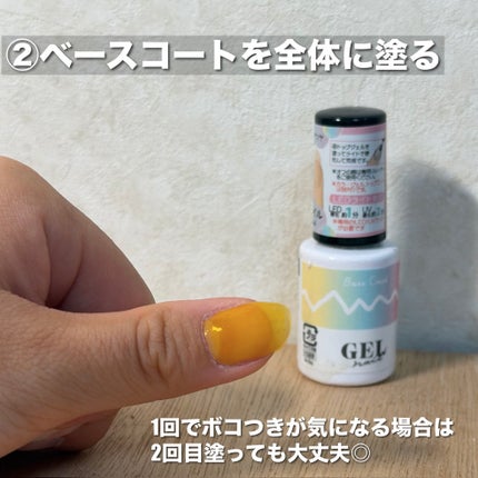 パル カラージェル/キャンドゥ/ジェルネイルを使ったクチコミ(4枚目)