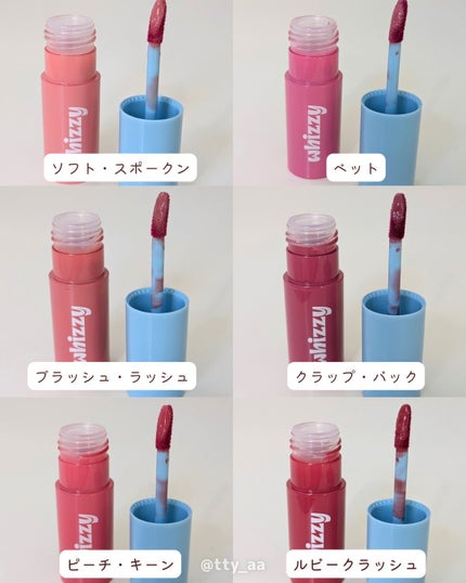 Glow Up Tint/WHIZZY/リップティントを使ったクチコミ(2枚目)