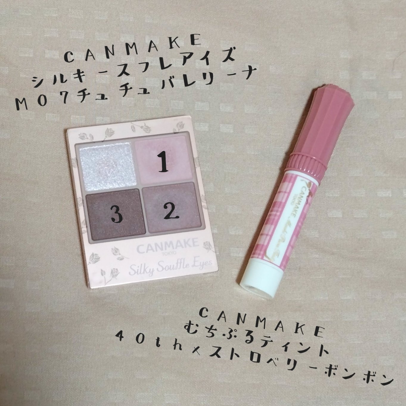 シルキースフレアイズ（マットタイプ）/キャンメイク/アイシャドウパレットを使ったクチコミ（1枚目）