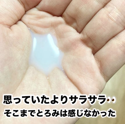 グリーンティー セラミド バリア クリーム/innisfree/フェイスクリームを使ったクチコミ(2枚目)