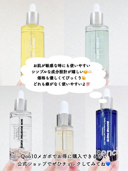 Bright Forte Ampoule/essenciel/美容液を使ったクチコミ(5枚目)