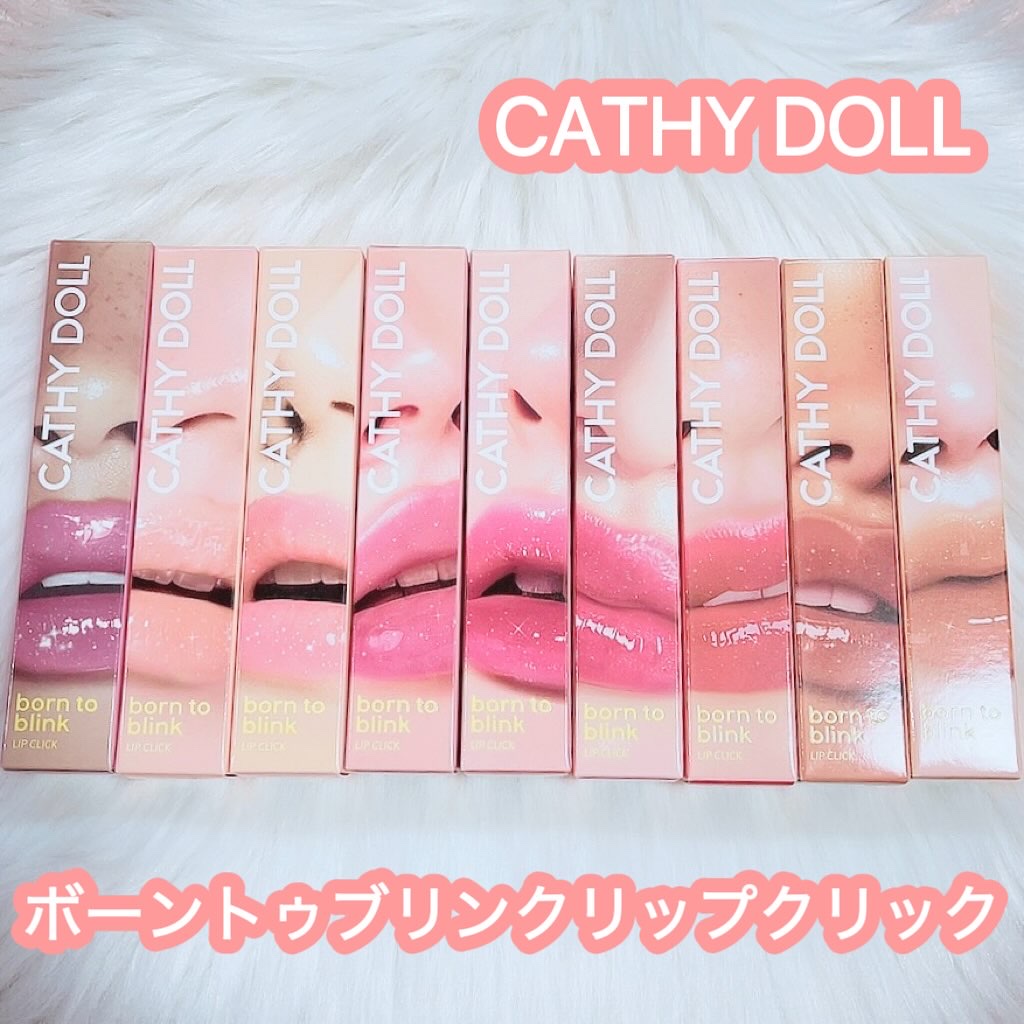 Cathy Doll　ボーントゥブリンク リップクリック/CathyDoll/口紅を使ったクチコミ（1枚目）