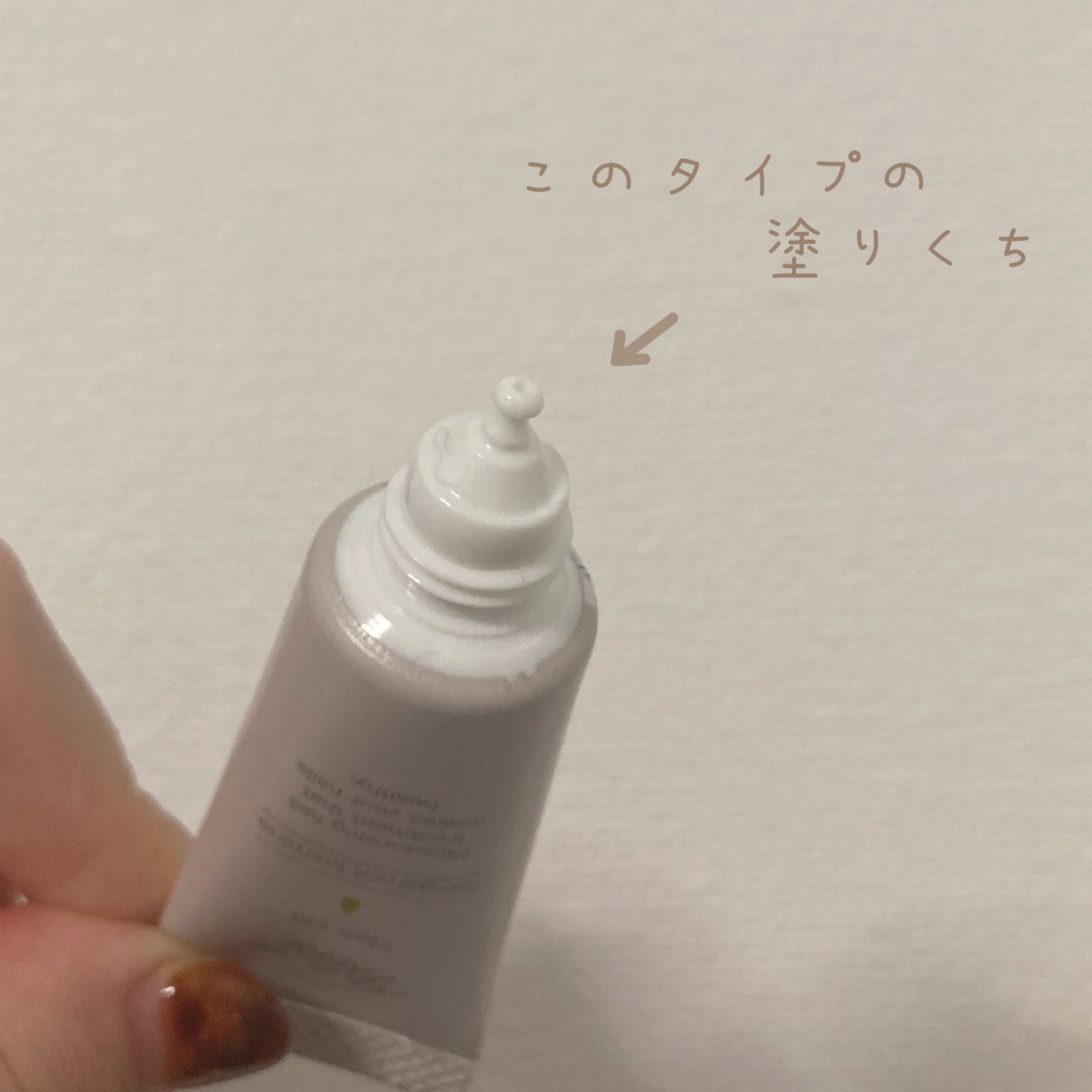 メイクミーハッピー ネイルオイル  bergamot jasmine/キャンメイク/ネイルオイル・トリートメントを使ったクチコミ（2枚目）