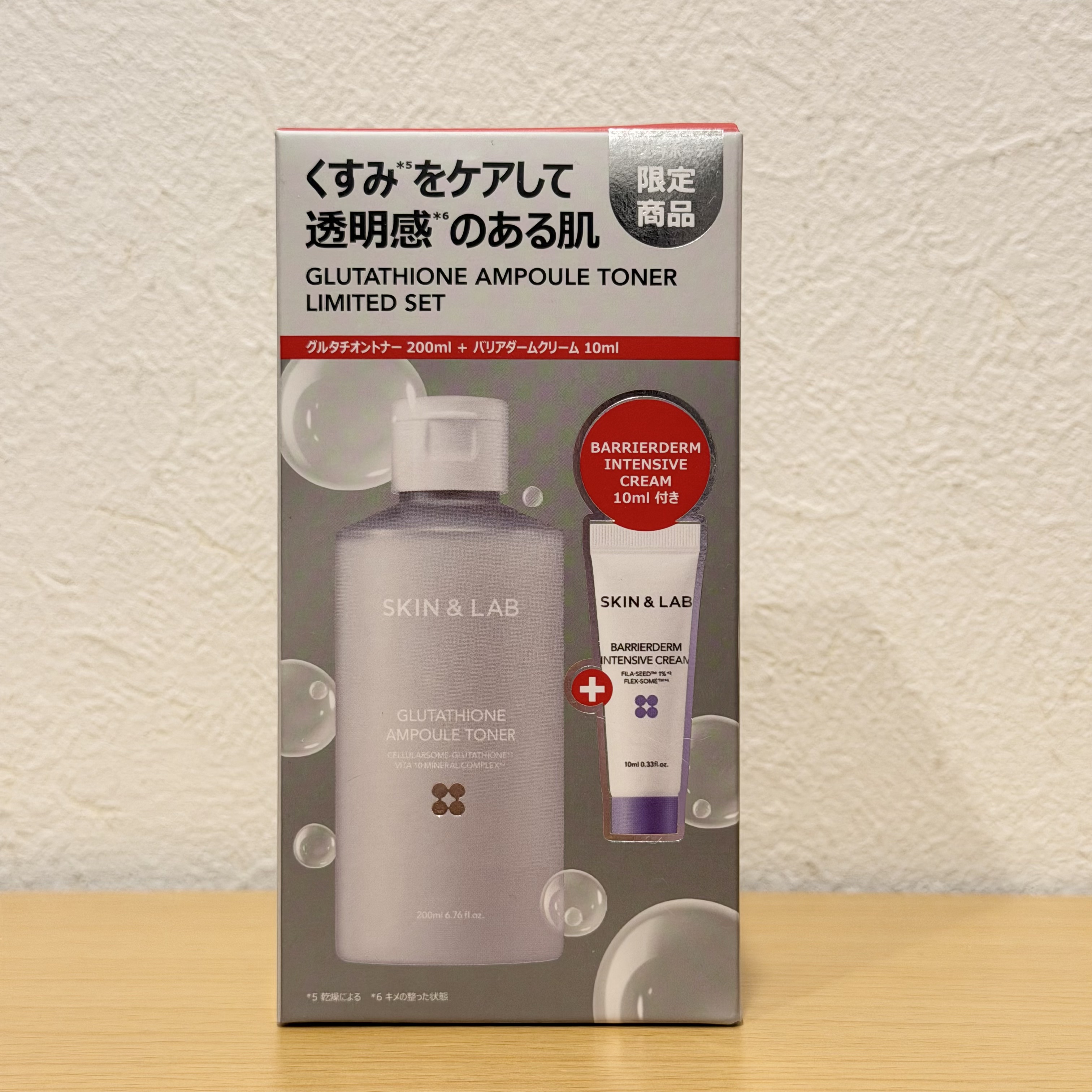 バリアダームモイストクリーム/SKIN&LAB/フェイスクリームを使ったクチコミ（1枚目）