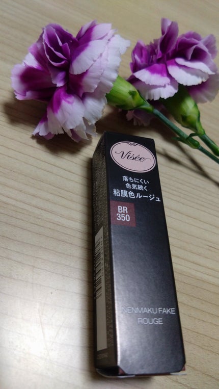 ネンマクフェイク ルージュ/Visée/口紅を使ったクチコミ(1枚目)