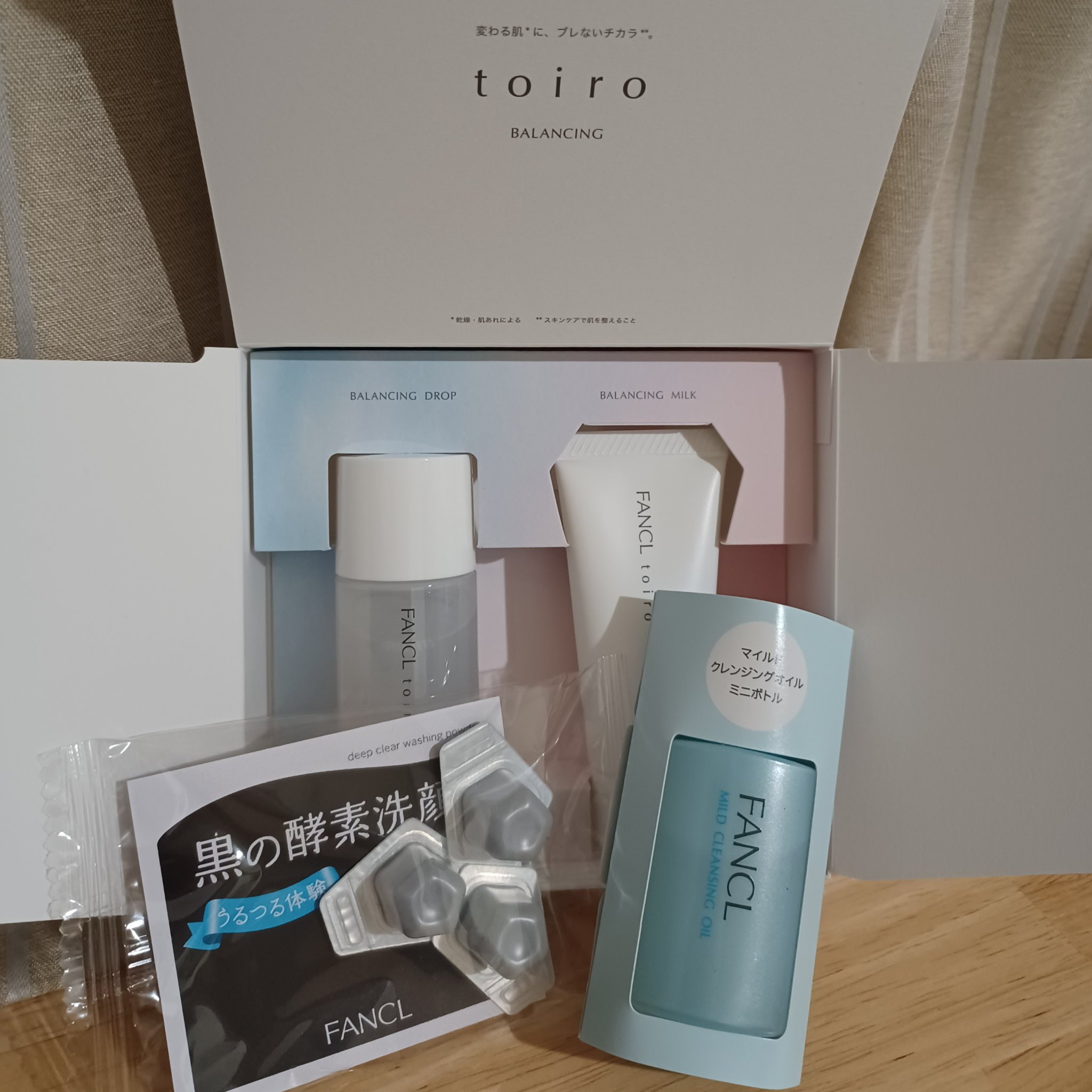 を使ったクチコミ（1枚目）