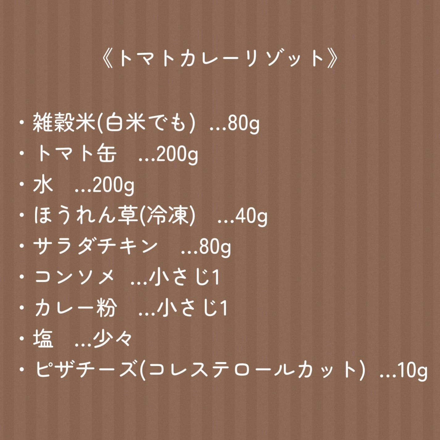 調製豆乳 カロリー45%オフ/マルサンアイ/豆乳飲料を使ったクチコミ(5枚目)