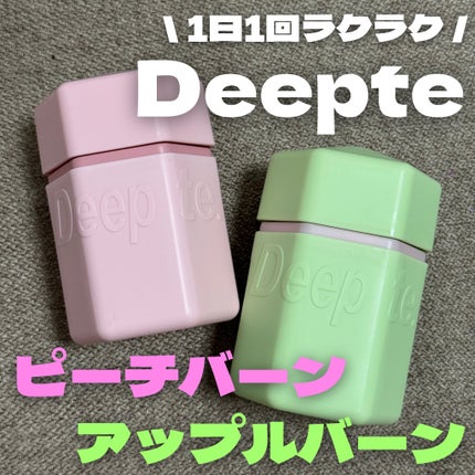 ピーチバーン/Deepte/美容サプリメントを使ったクチコミ(1枚目)