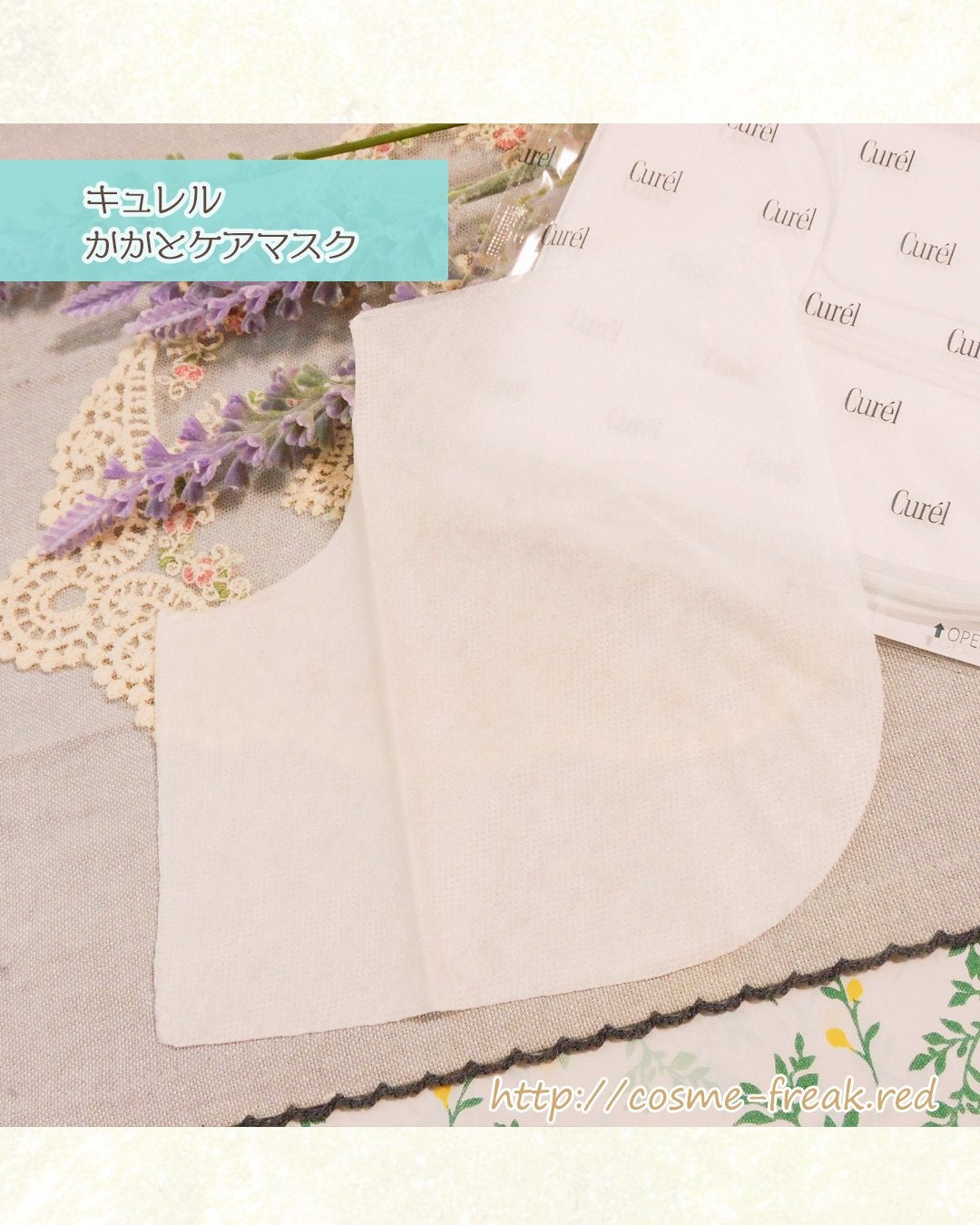 ガサガサかかとをしっとり包む お手入れ底上げ かかとケアマスク/キュレル/レッグ・フットケアを使ったクチコミ(3枚目)