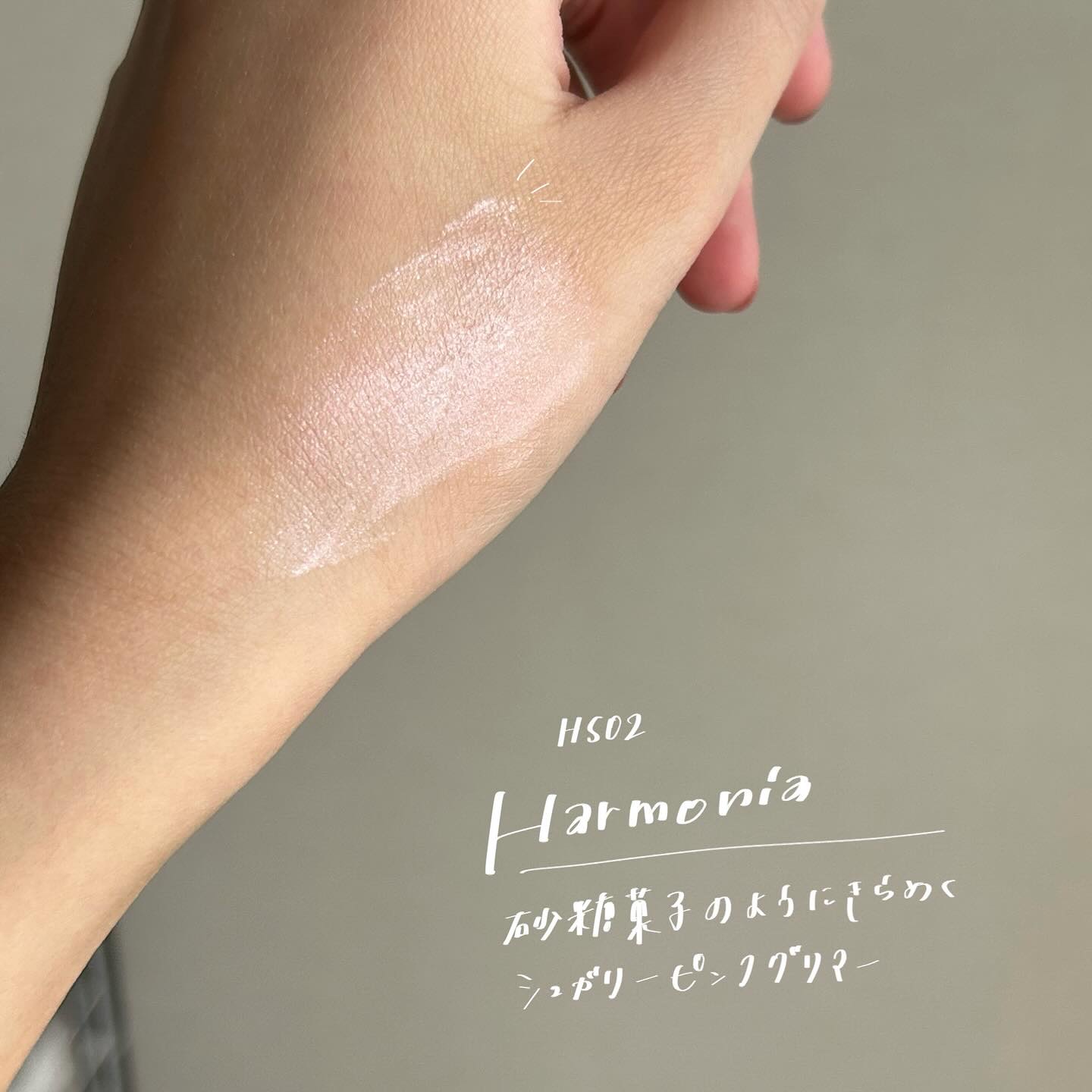 LoNLy  シンティランテハイライトセラム /LoNLy /リキッドハイライトを使ったクチコミ（3枚目）