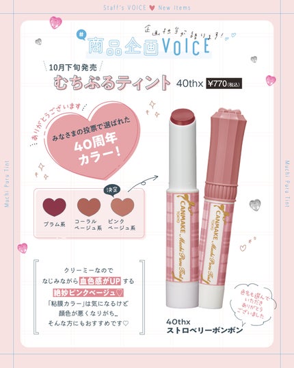 メイクミーハッピー ハンドクリーム WHITE/キャンメイク/ハンドクリームを使ったクチコミ(2枚目)