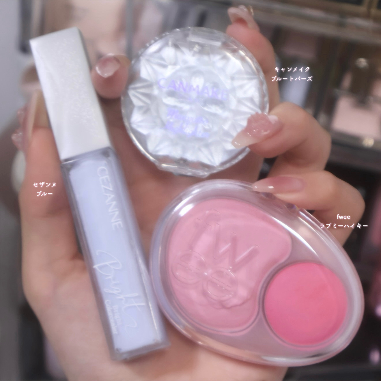 ブライトカラーシーラー/CEZANNE/コンシーラーを使ったクチコミ（1枚目）