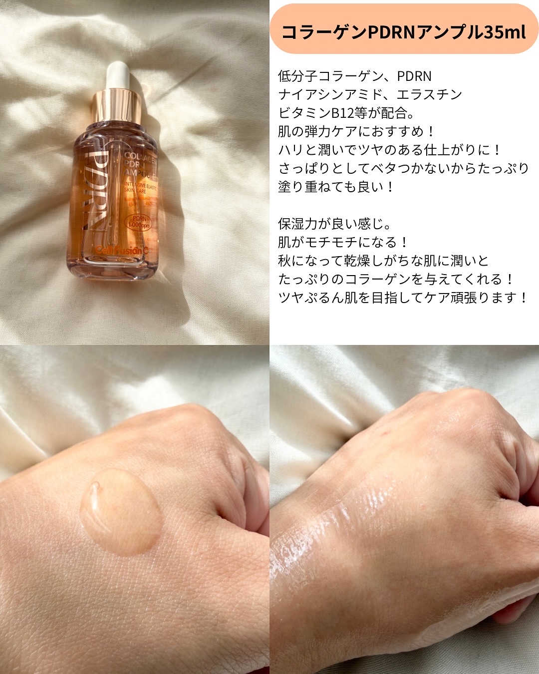 Cell Fusion C レーザーUVポアサンセラム/Cell Fusion C(セルフュージョンシー)/日焼け止めローションを使ったクチコミ（2枚目）