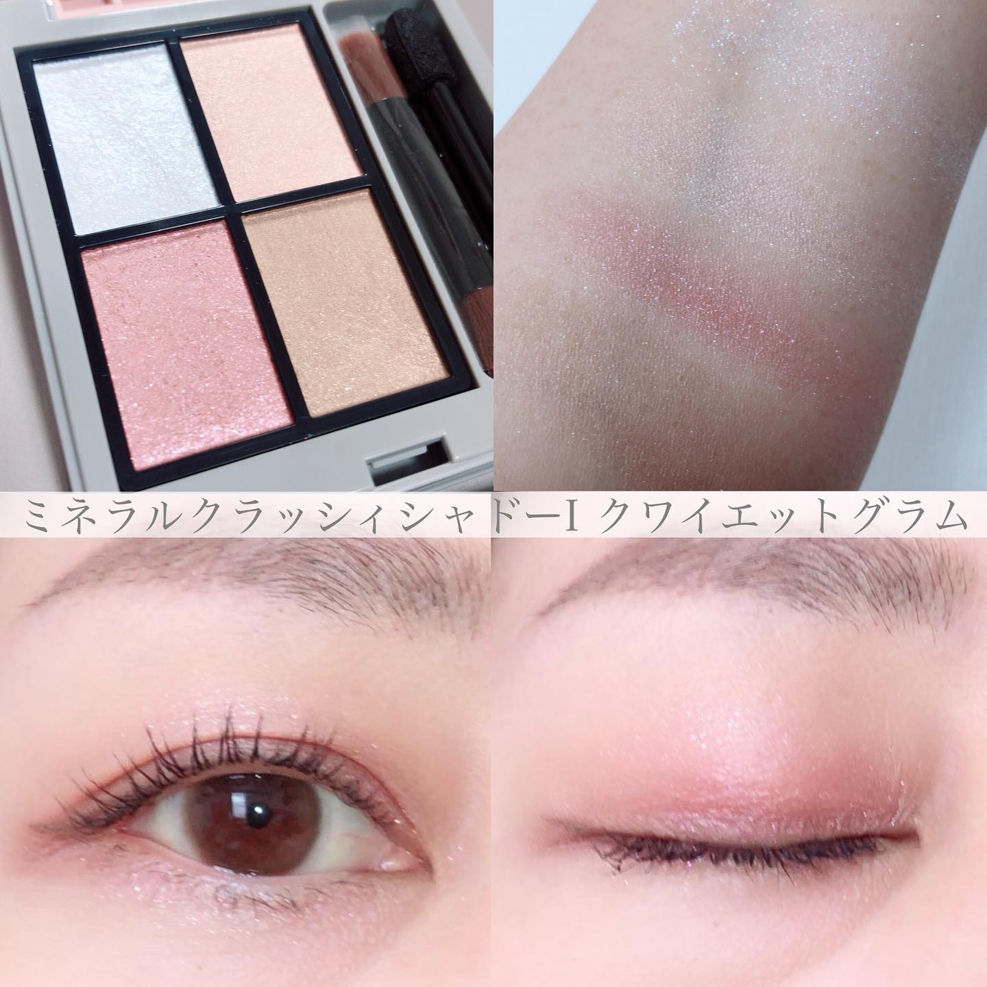 2025 ホリデーコフレ/エトヴォス/メイクアップキットを使ったクチコミ（2枚目）