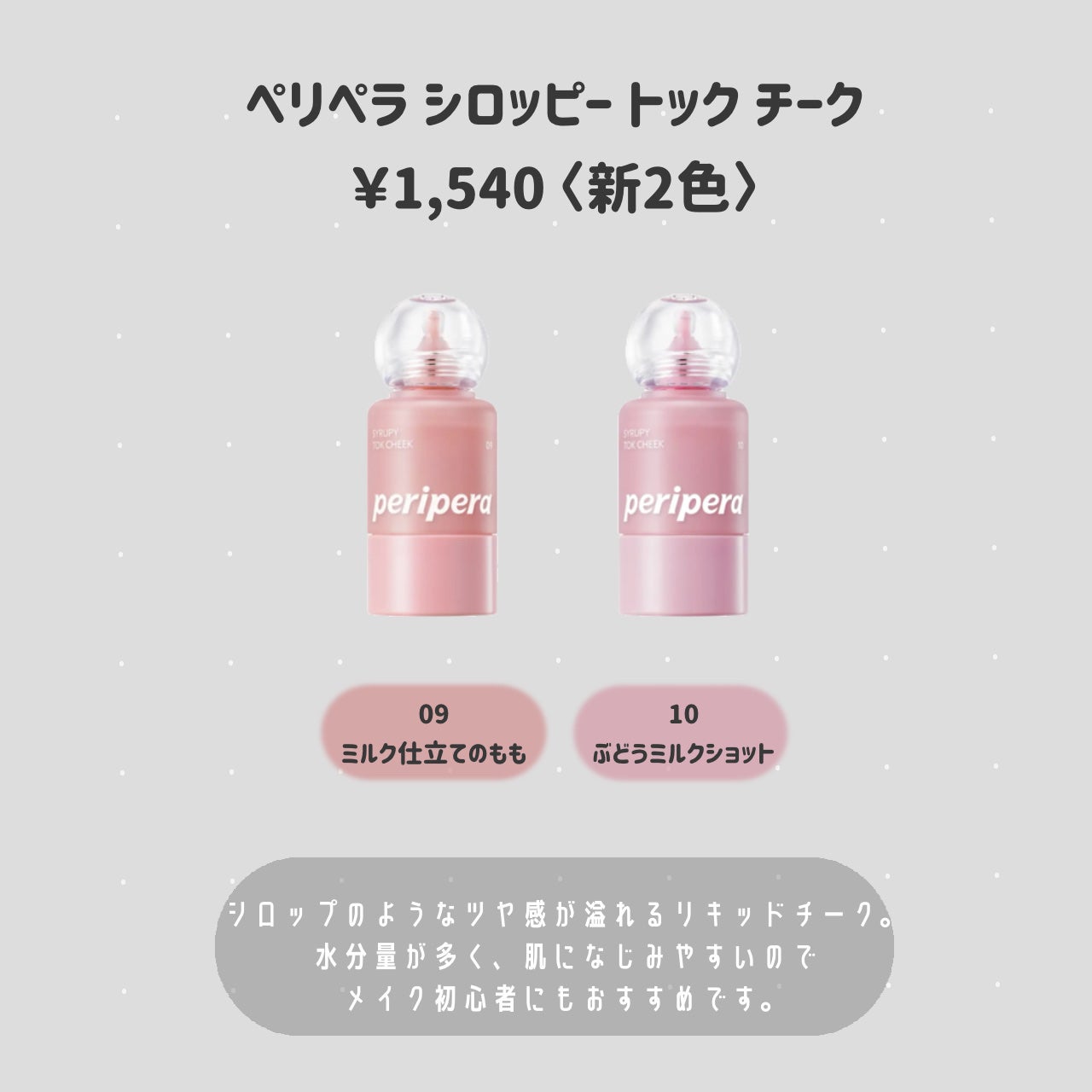 インク ポケット シャドウ パレット(AD)/PERIPERA/アイシャドウパレットを使ったクチコミ(2枚目)