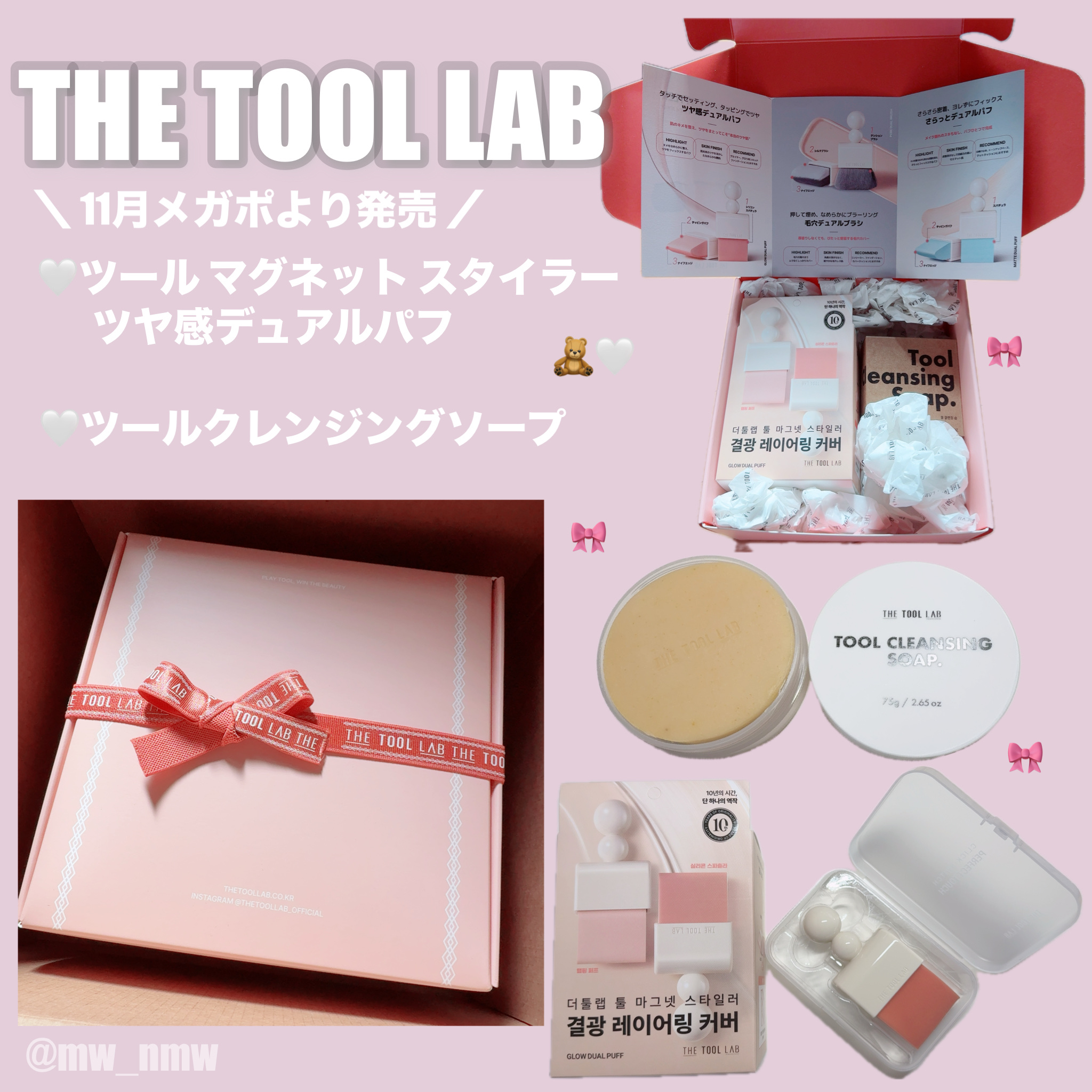 THE TOOL LAB ブラシ&パフクレンザー/THE TOOL LAB/その他化粧小物を使ったクチコミ（1枚目）
