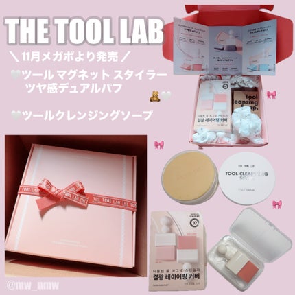 THE TOOL LAB ブラシ&パフクレンザー/THE TOOL LAB/その他化粧小物を使ったクチコミ(1枚目)