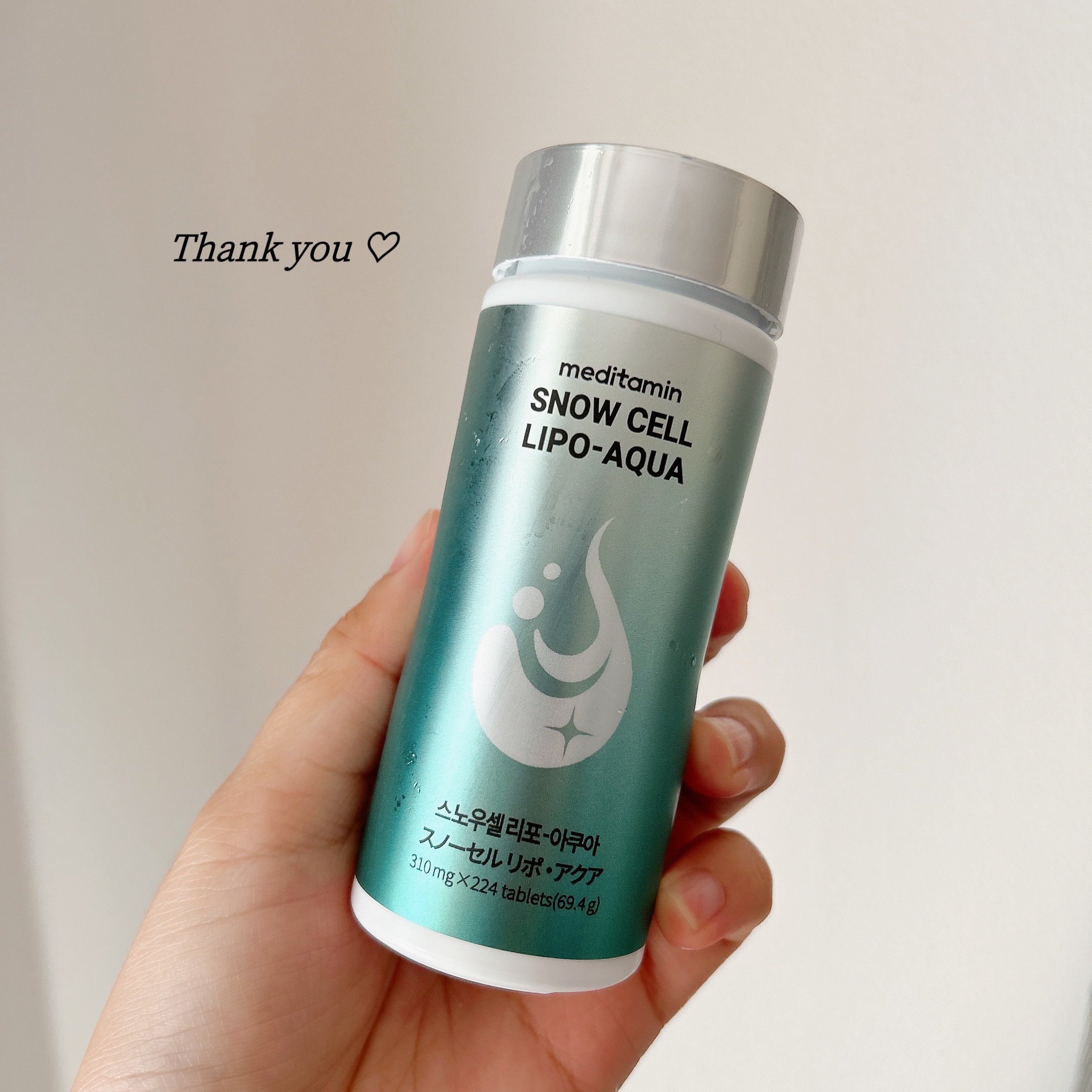 スノーセル リポ・アクア/メディタミン/美容サプリメントを使ったクチコミ（1枚目）