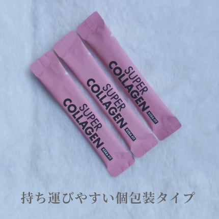 スーパーコラーゲン ケラフィット/VITALBEAUTIE/美容サプリメントを使ったクチコミ(5枚目)