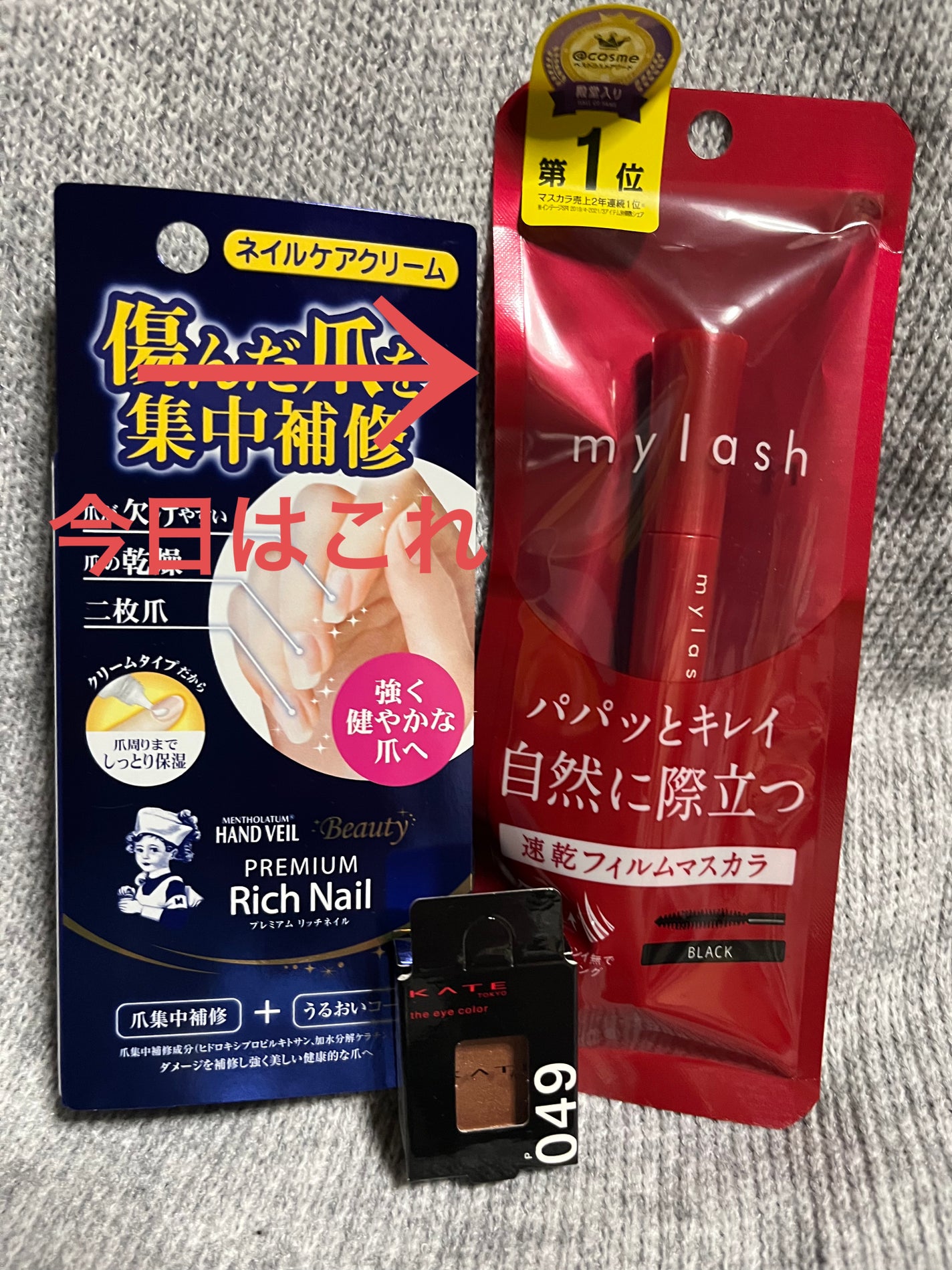 オペラ マイラッシュ アドバンスト/OPERA/マスカラを使ったクチコミ(1枚目)