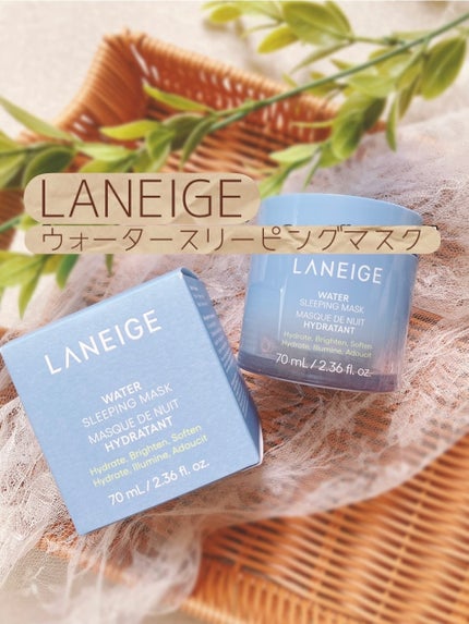 ウォータースリーピングマスク N/LANEIGE/フェイスクリームを使ったクチコミ(1枚目)