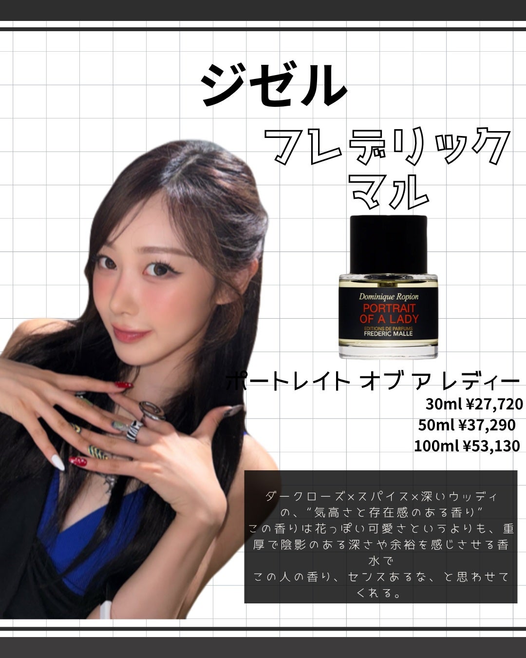 エンジェルズ シェア オード パルファム/キリアン/香水(レディース)を使ったクチコミ(4枚目)