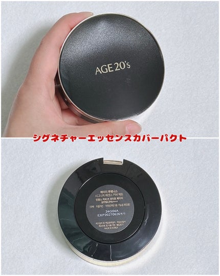 SIGNATURE ESSENCE COVER PACT /AGE20’s/クリーム・エマルジョンファンデーションを使ったクチコミ(2枚目)