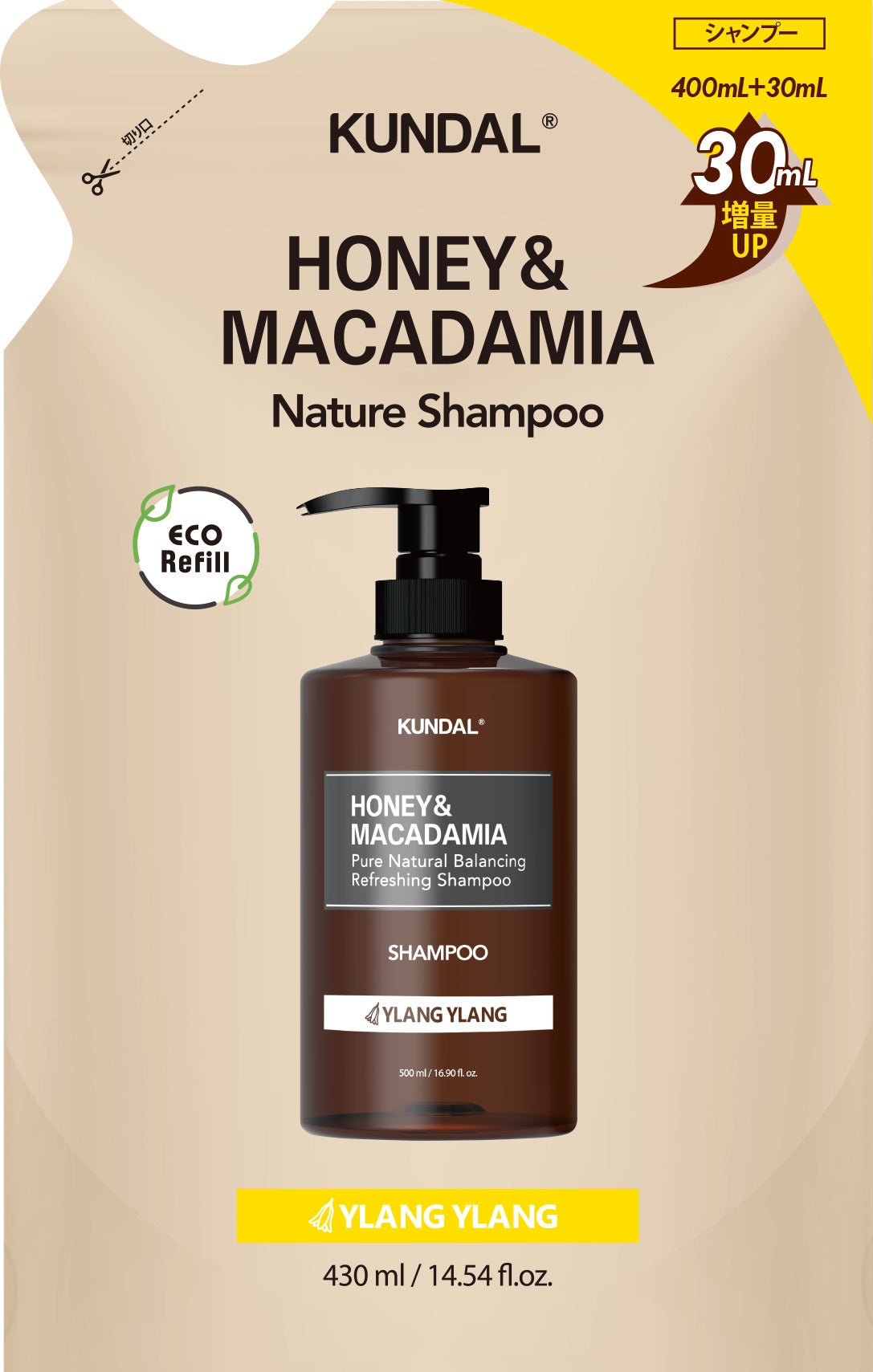 クンダル H&Mシャンプー/ヘアトリートメント イランイランの香り シャンプー 詰替用 430ml