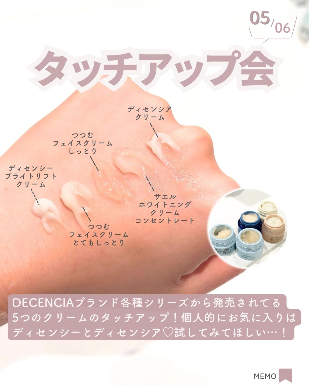 サエル ホワイトニング クリーム コンセントレート/DECENCIA/フェイスクリームを使ったクチコミ(6枚目)