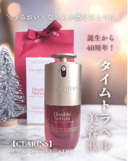 ダブル セーラム ADC/CLARINS/美容液を使ったクチコミ(1枚目)