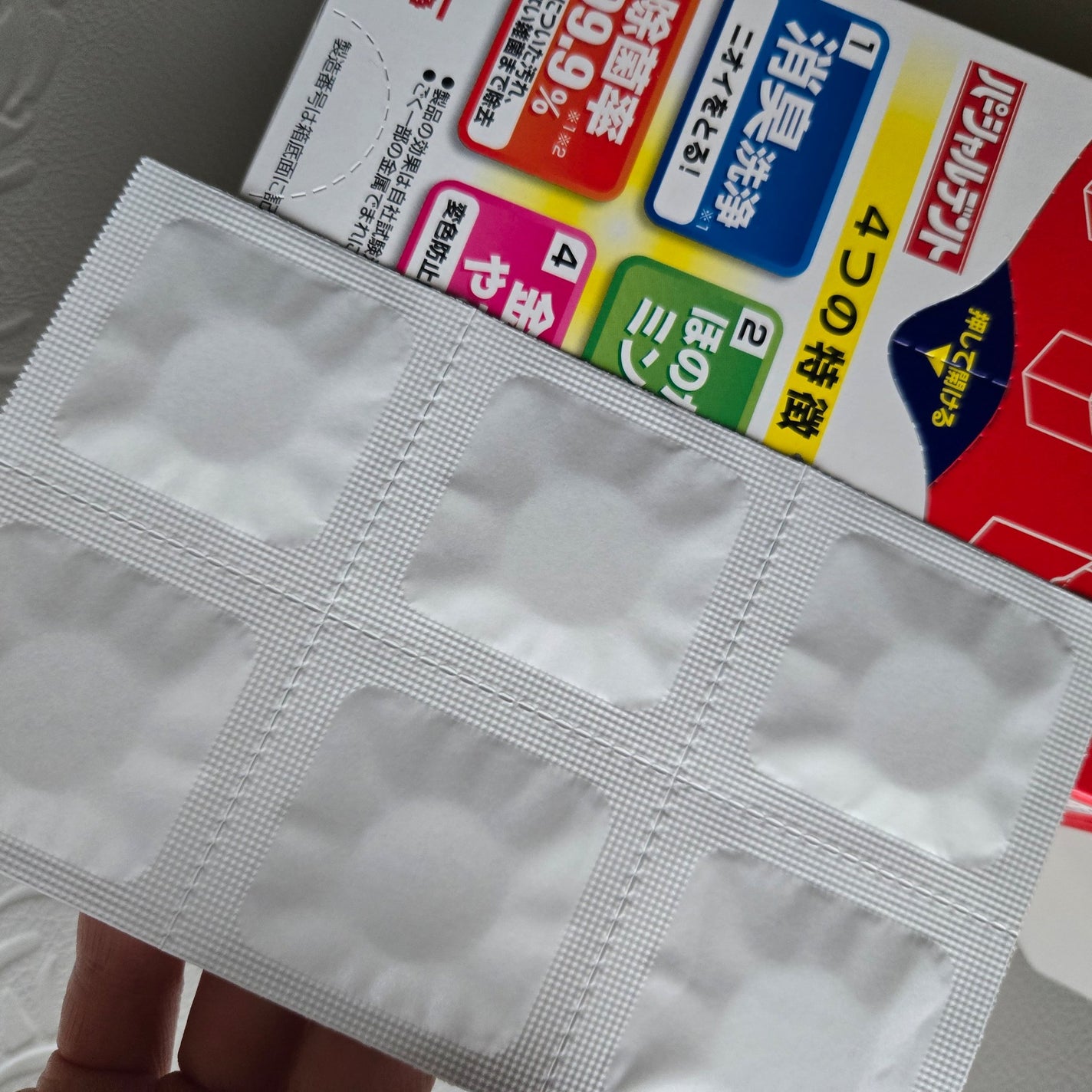 小林製薬のパーシャルデント 部分入れ歯用/小林製薬/その他オーラルケアを使ったクチコミ(2枚目)