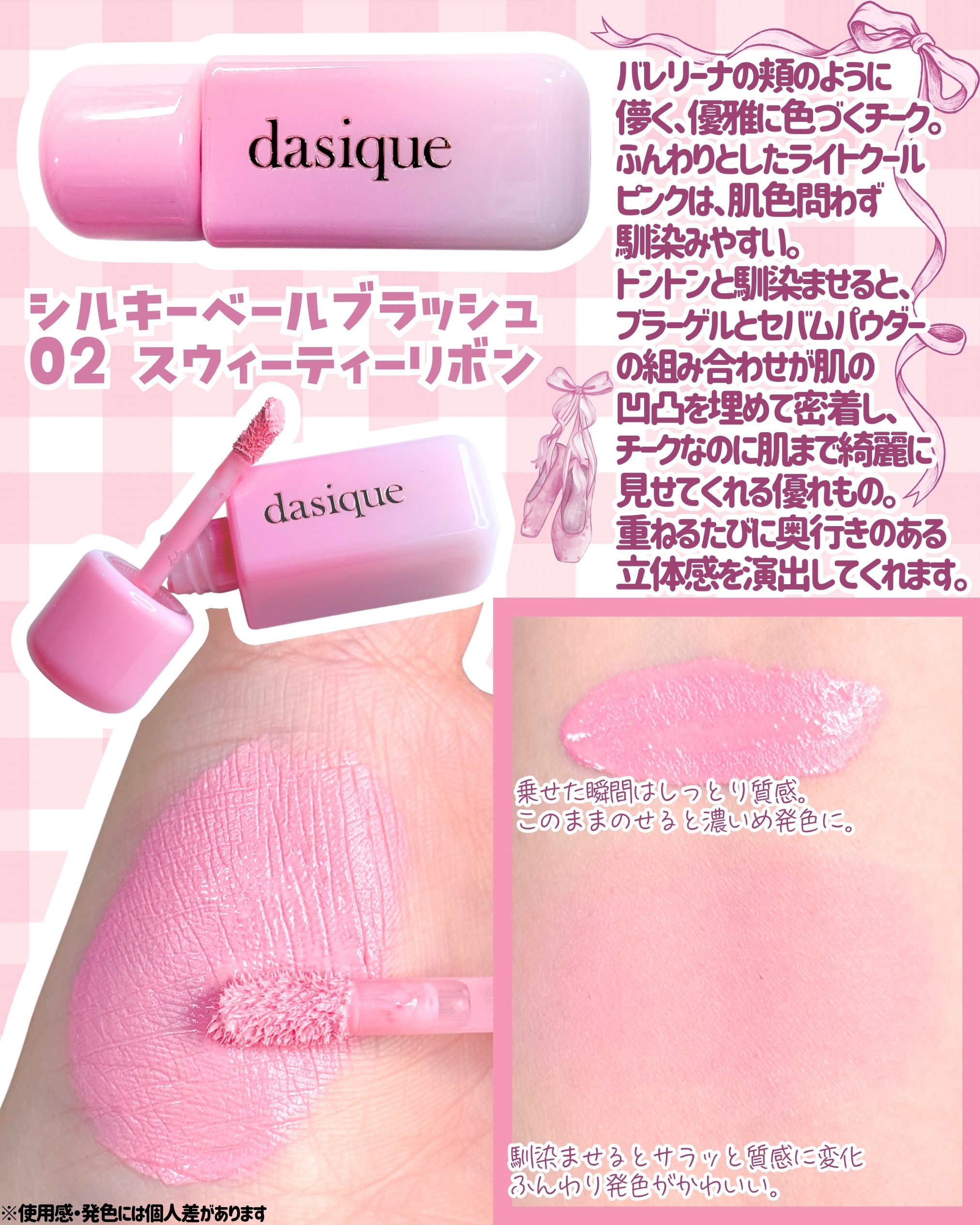 シャドウパレット/dasique/アイシャドウパレットを使ったクチコミ（3枚目）