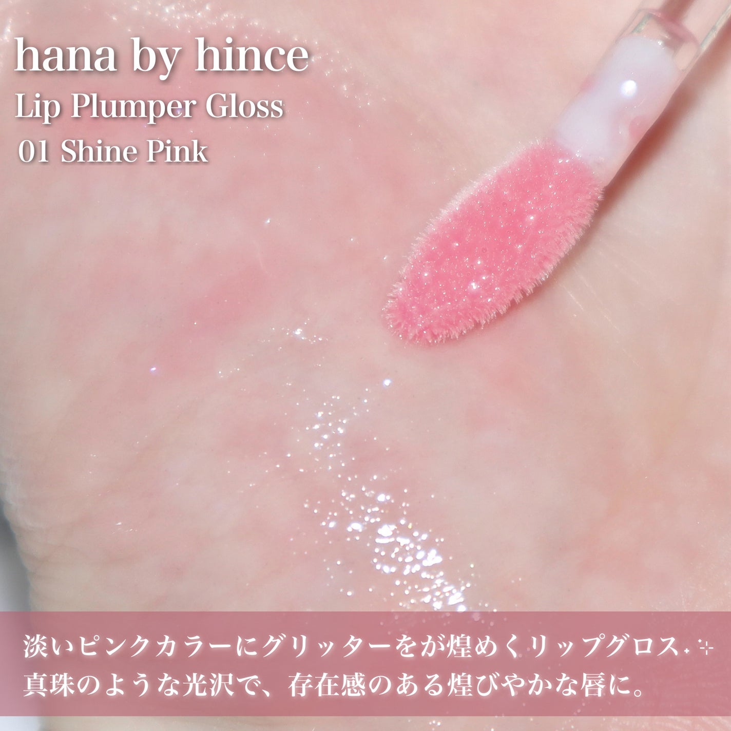 トリプルアイパレット/hana by hince/アイシャドウパレットを使ったクチコミ(7枚目)