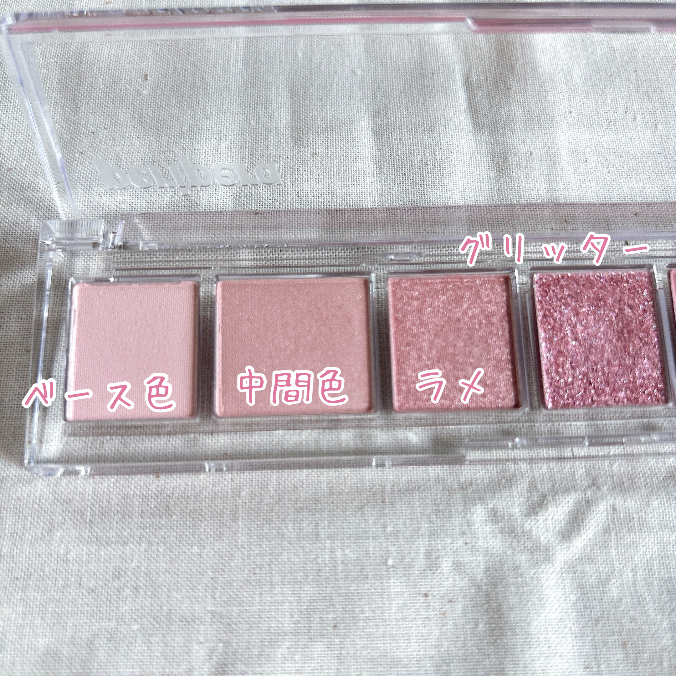 オール テイク ムード パレット(24AD)/PERIPERA/アイシャドウパレットを使ったクチコミ（3枚目）