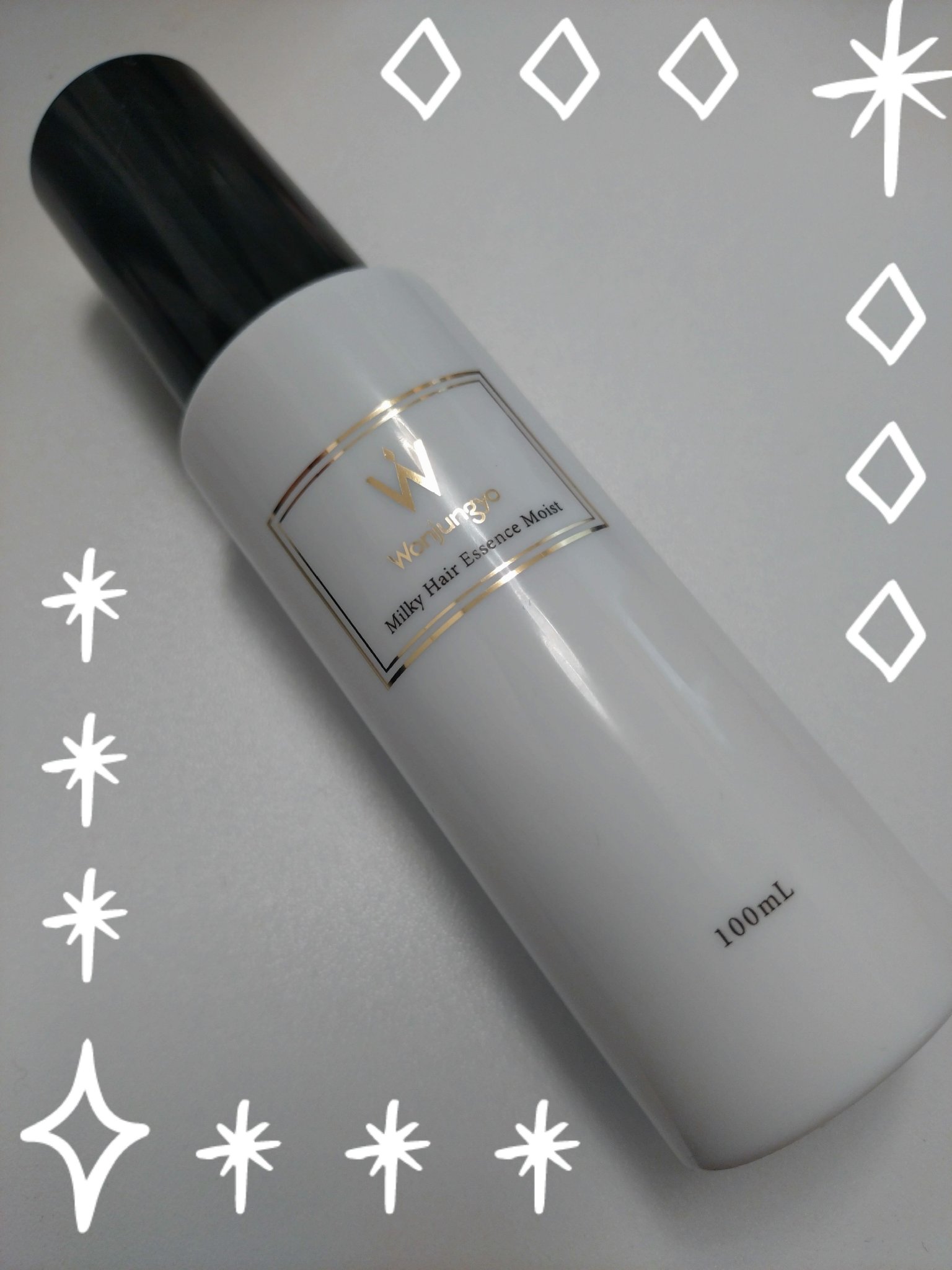 ウォンジョンヨ ミルキーヘアエッセンス モイスト/Wonjungyo/ヘアミルクを使ったクチコミ（1枚目）