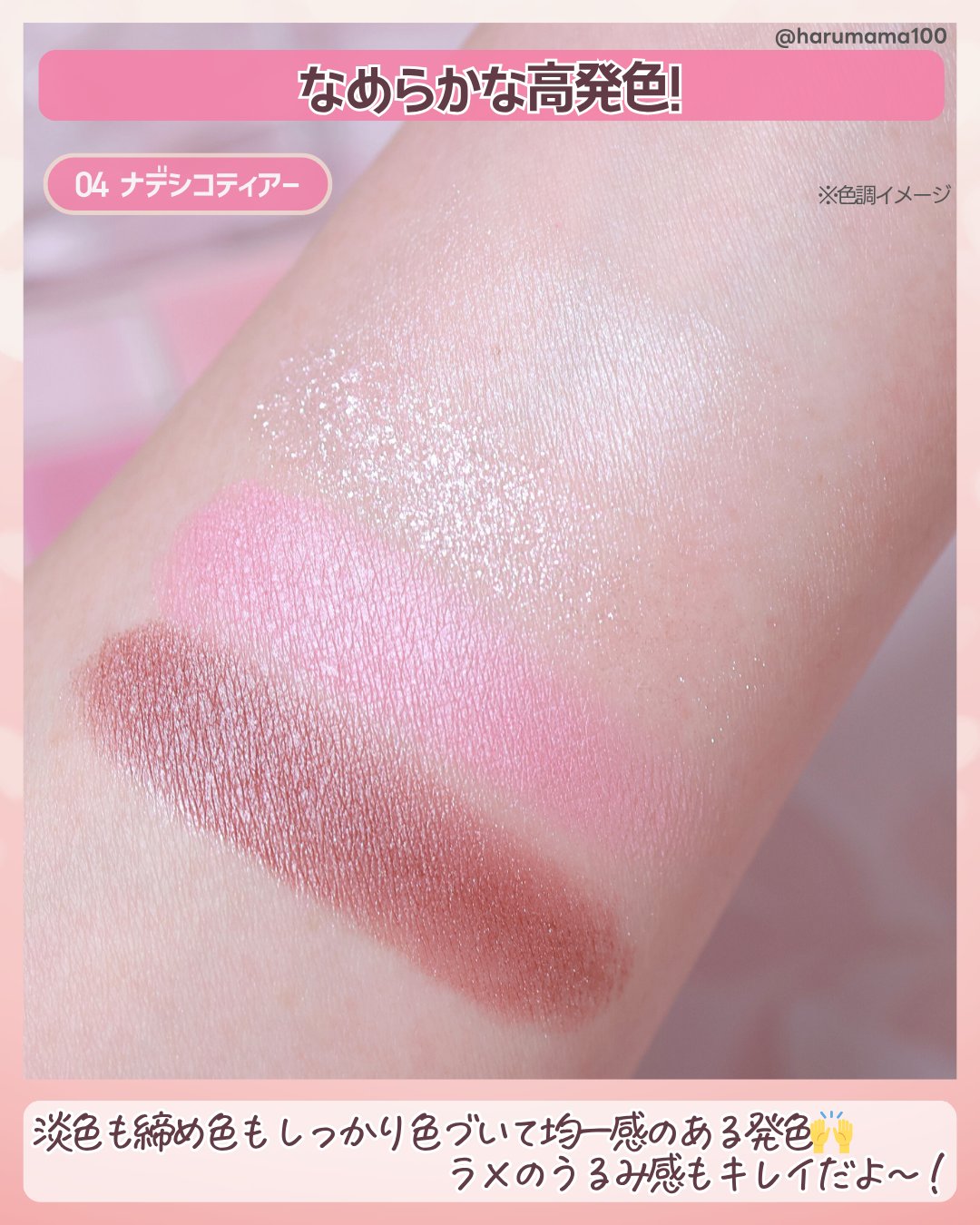 キス ズームアイポーション/KiSS/アイシャドウパレットを使ったクチコミ（3枚目）