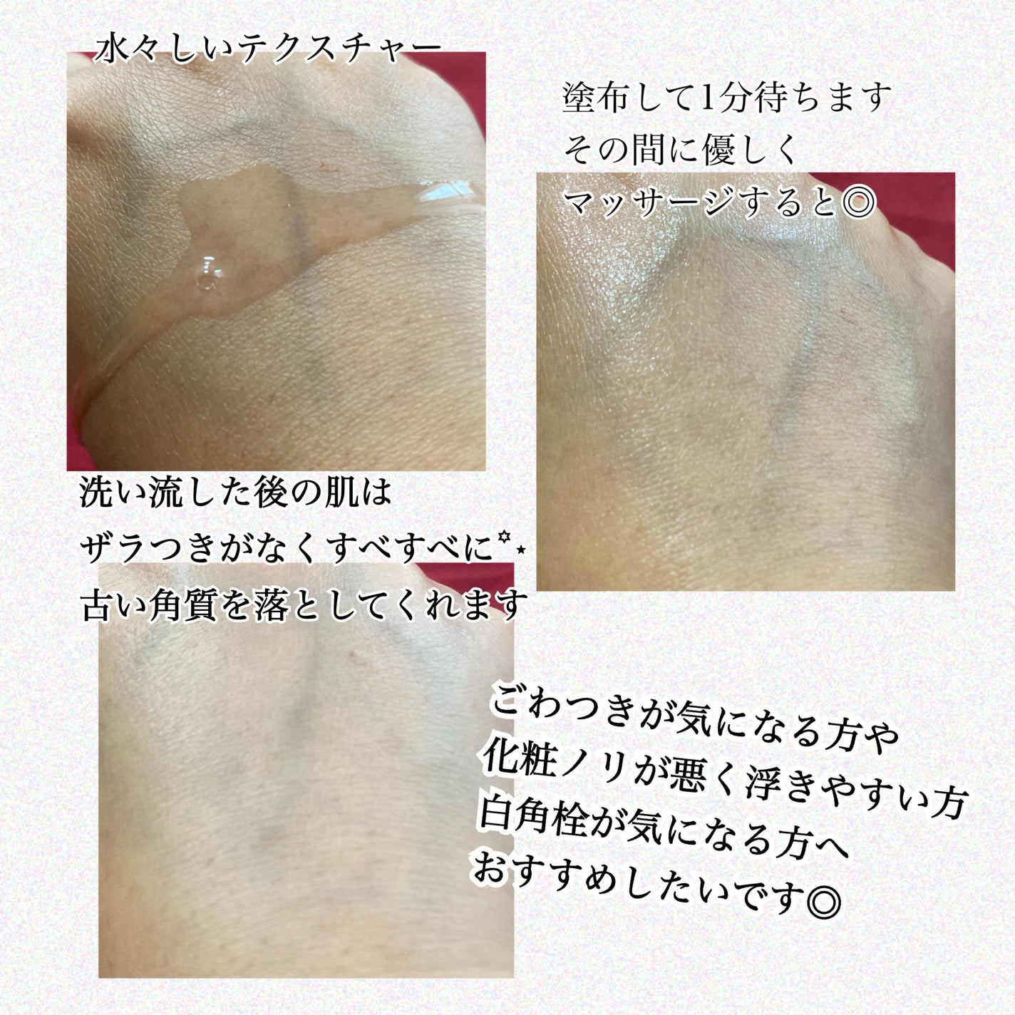 AHA 9.12 オミジャ 陶器肌 ウォッシュオフ セラム/parnell/美容液を使ったクチコミ(2枚目)