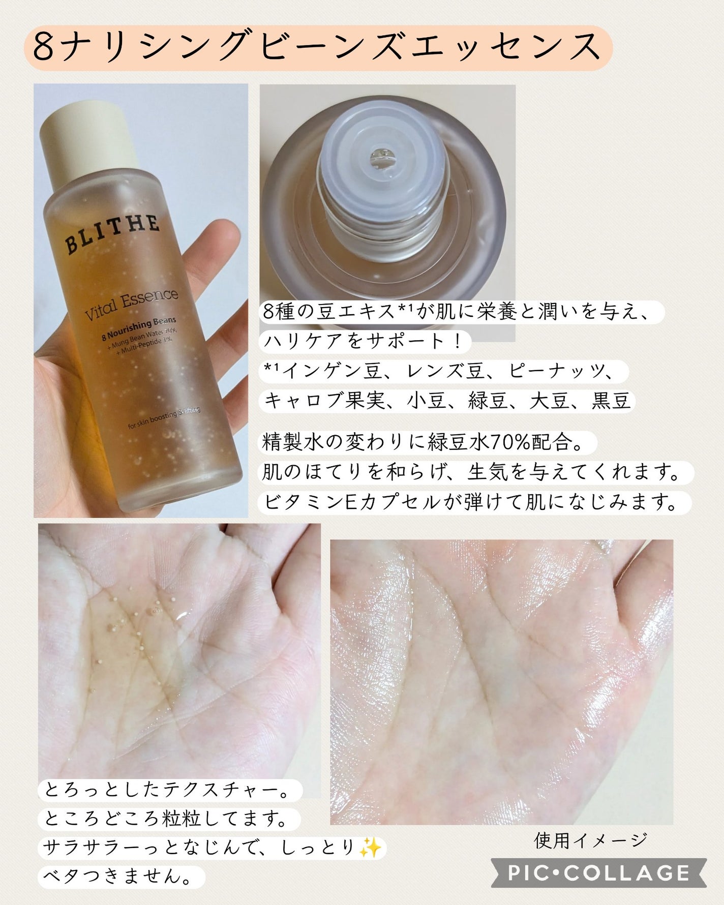 Pressed Serum Tundra chaga/BLITHE/美容液を使ったクチコミ(3枚目)